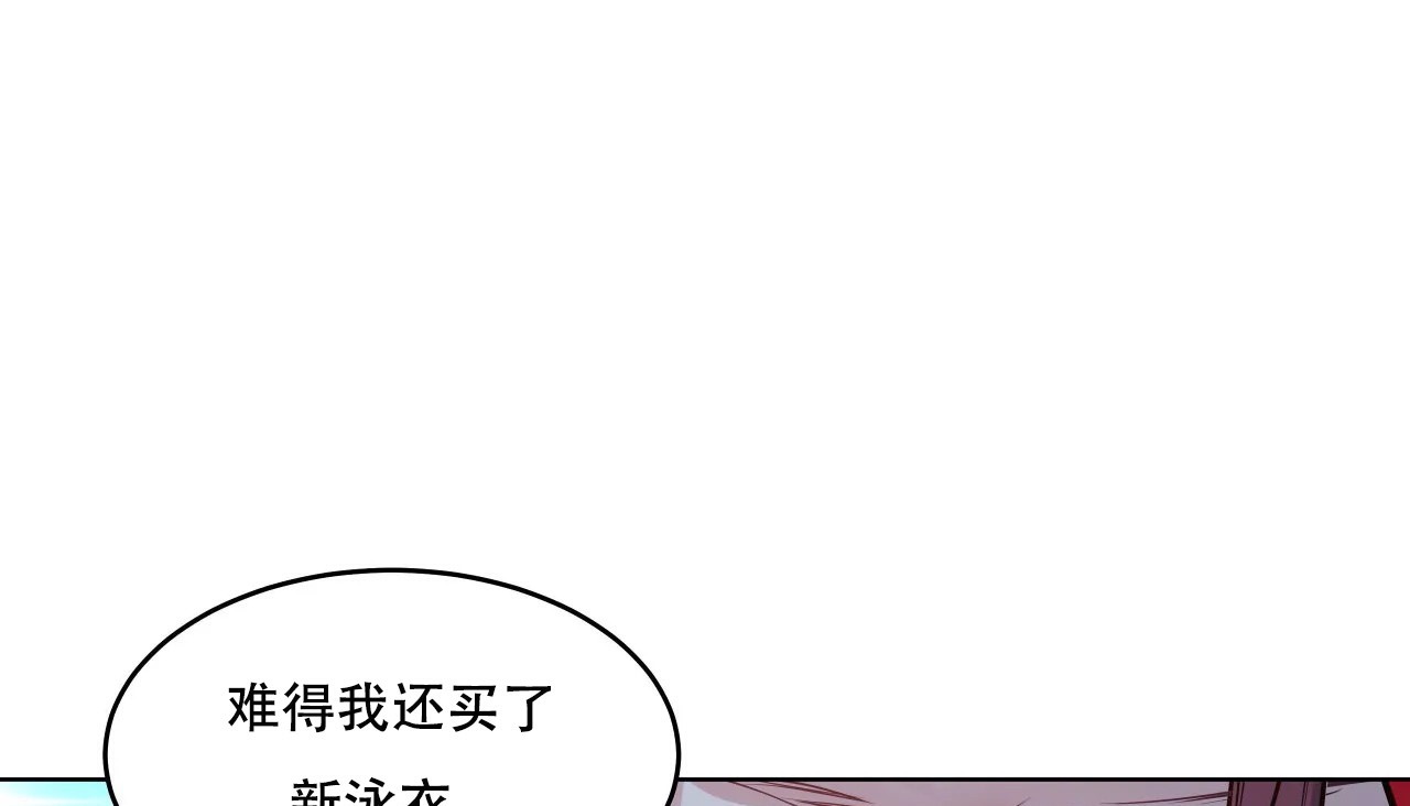 43P - 幸运的男人