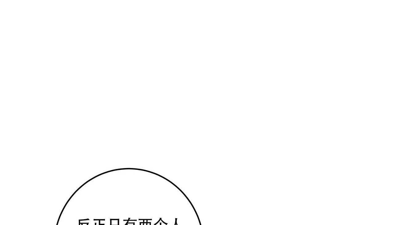 48P - 幸运的男人