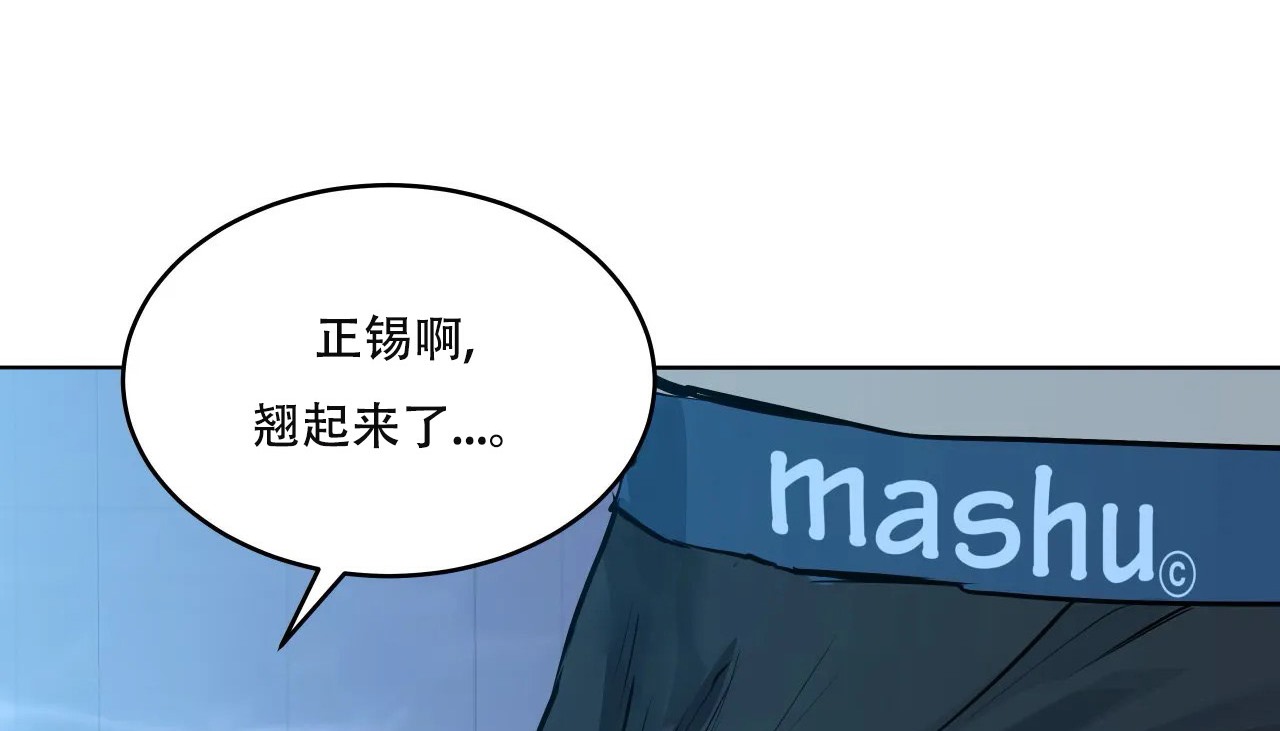 55P - 幸运的男人