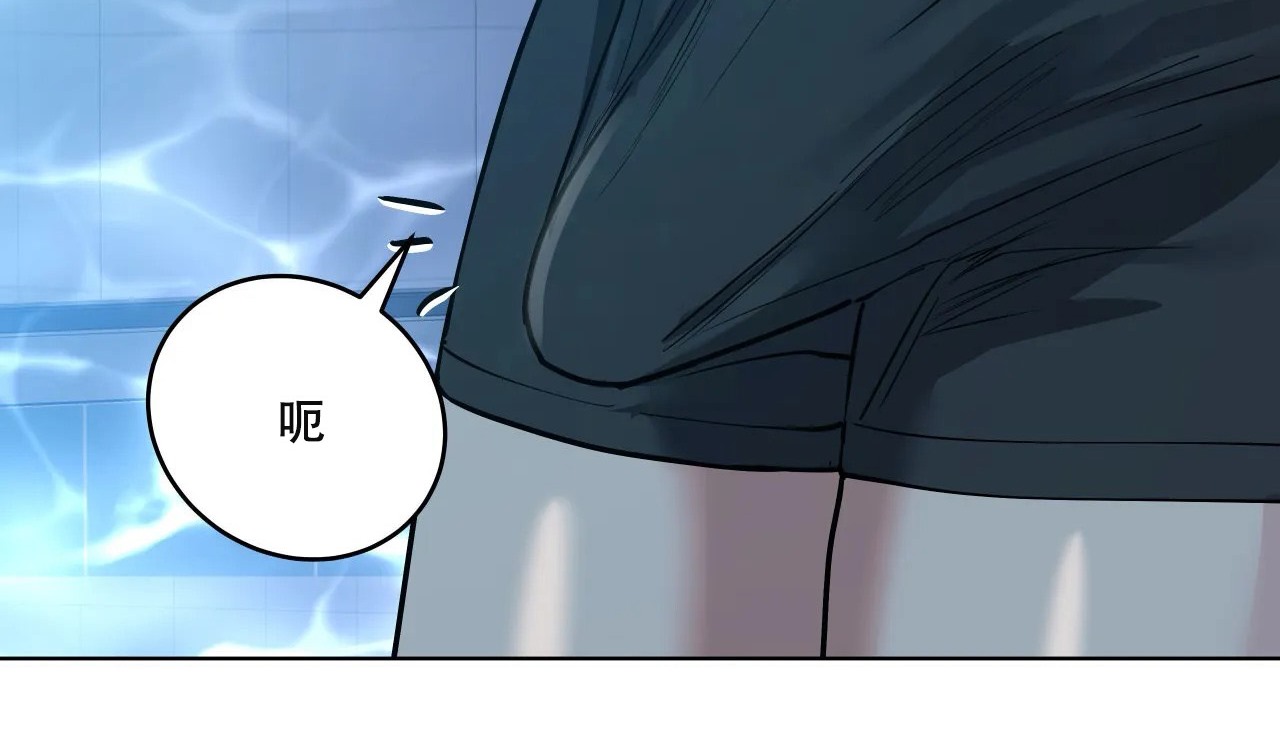 56P - 幸运的男人