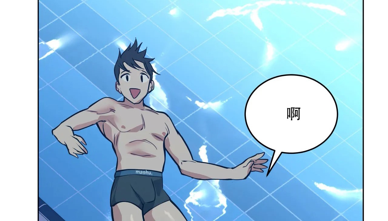63P - 幸运的男人