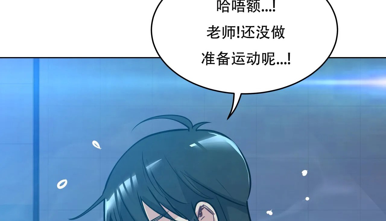 72P - 幸运的男人