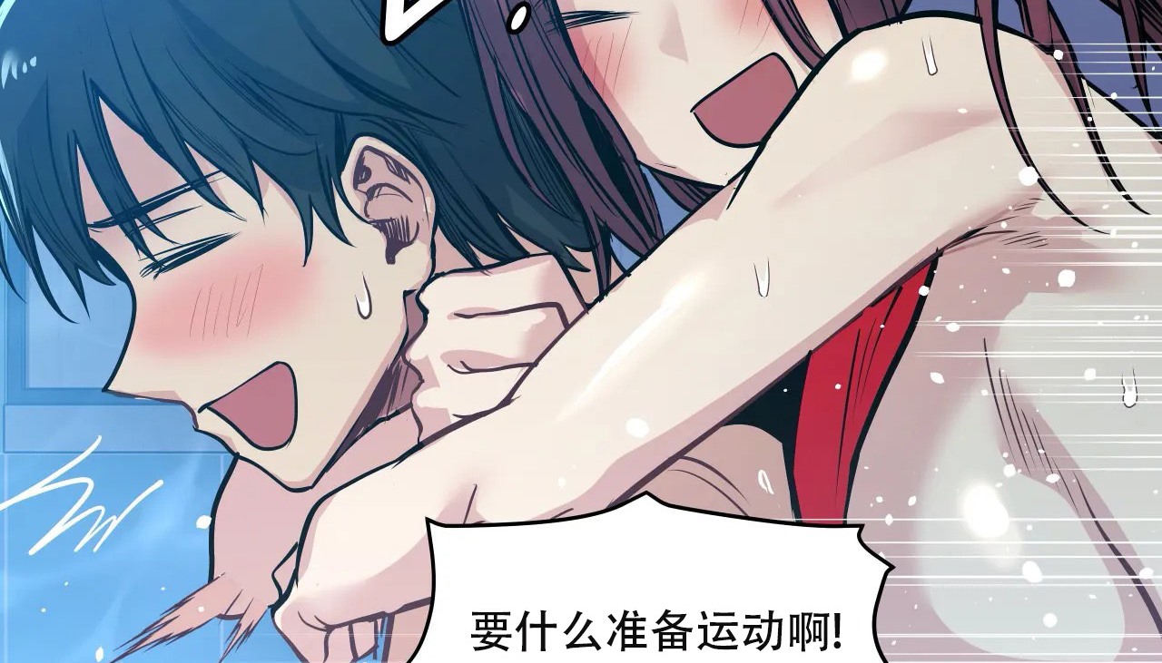 76P - 幸运的男人