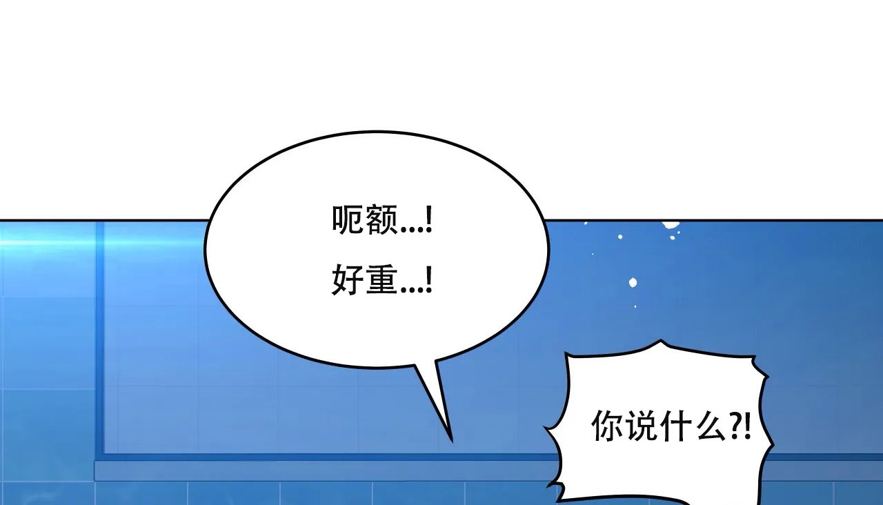 92P - 幸运的男人