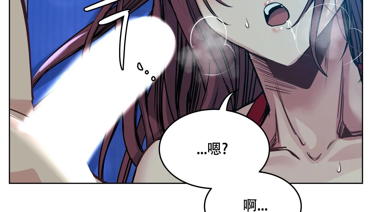 110P - 幸运的男人