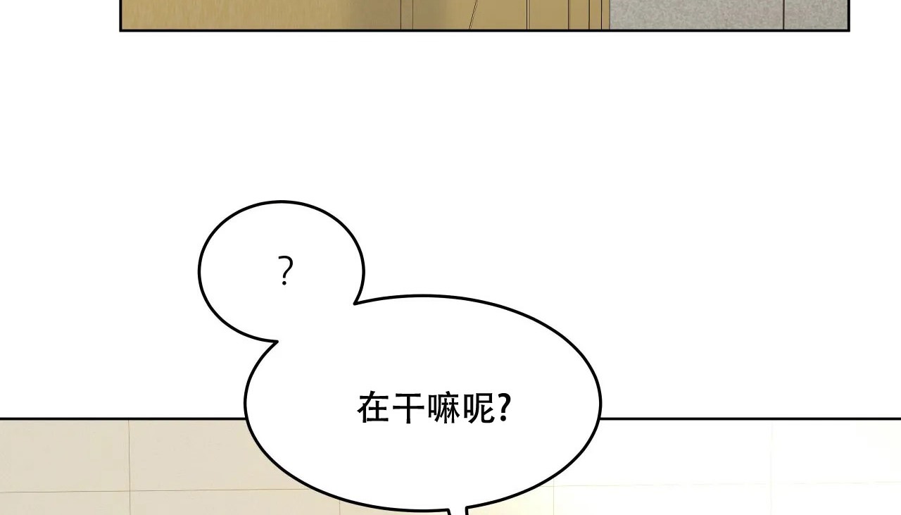 123P - 幸运的男人