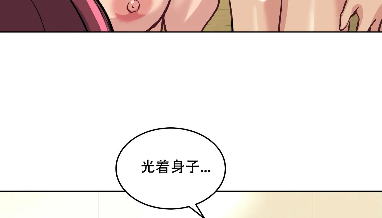 126P - 幸运的男人