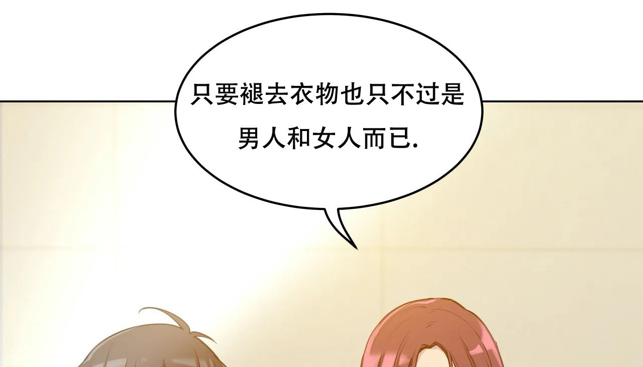 131P - 幸运的男人