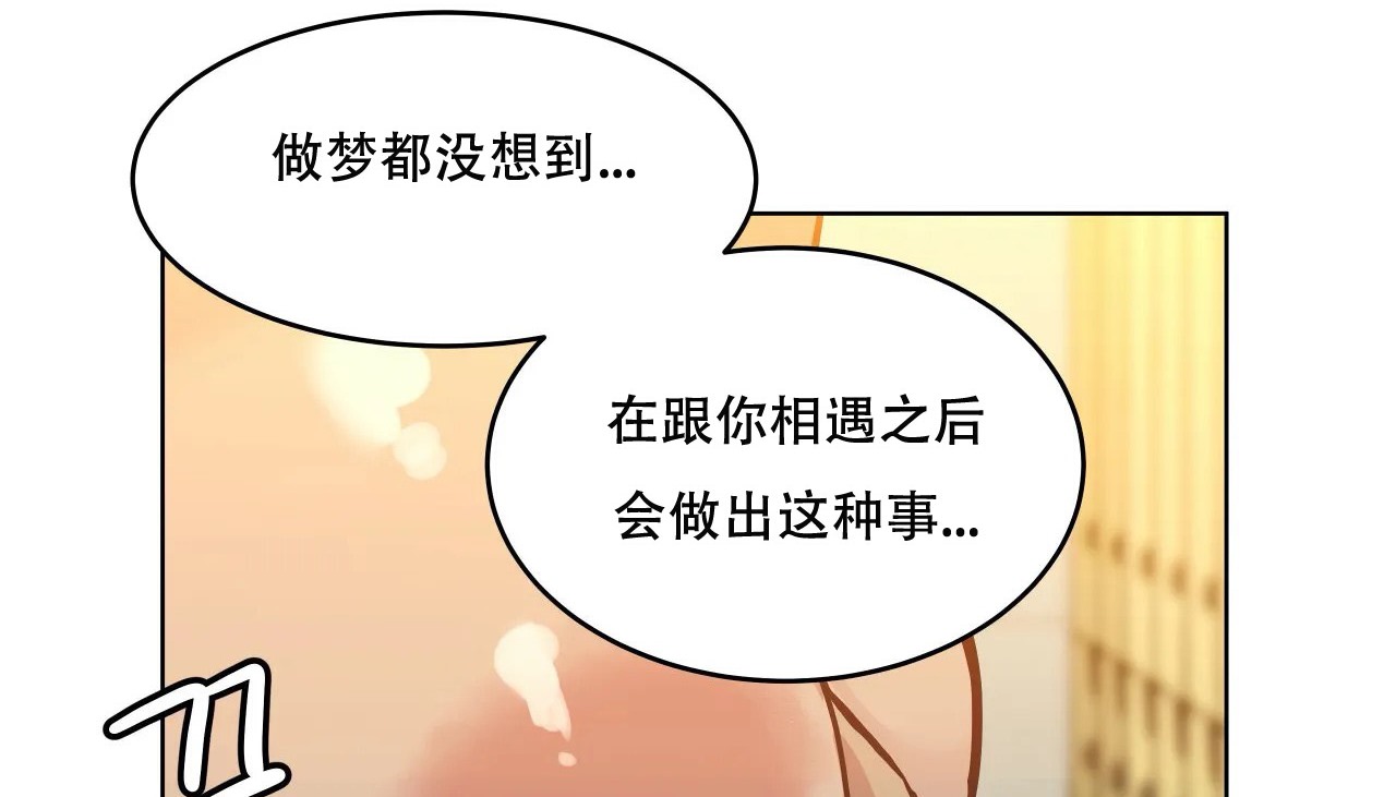 137P - 幸运的男人