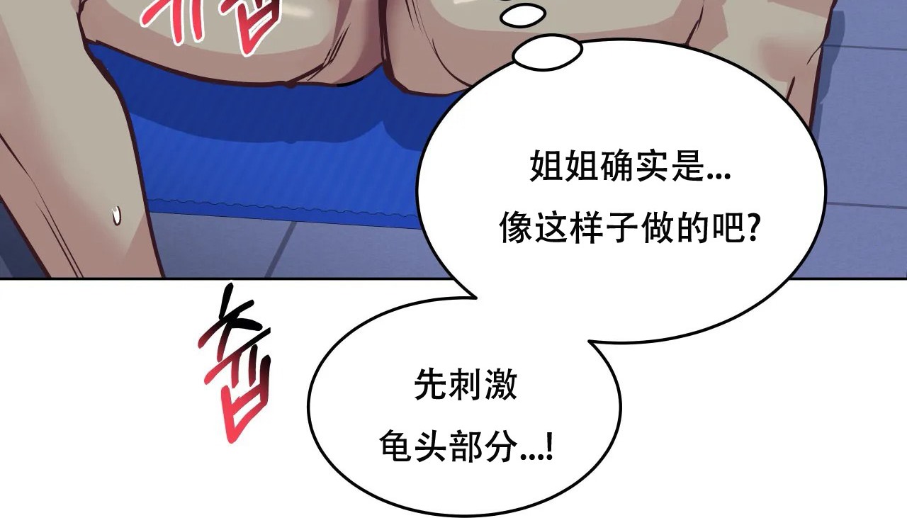 13P - 幸运的男人