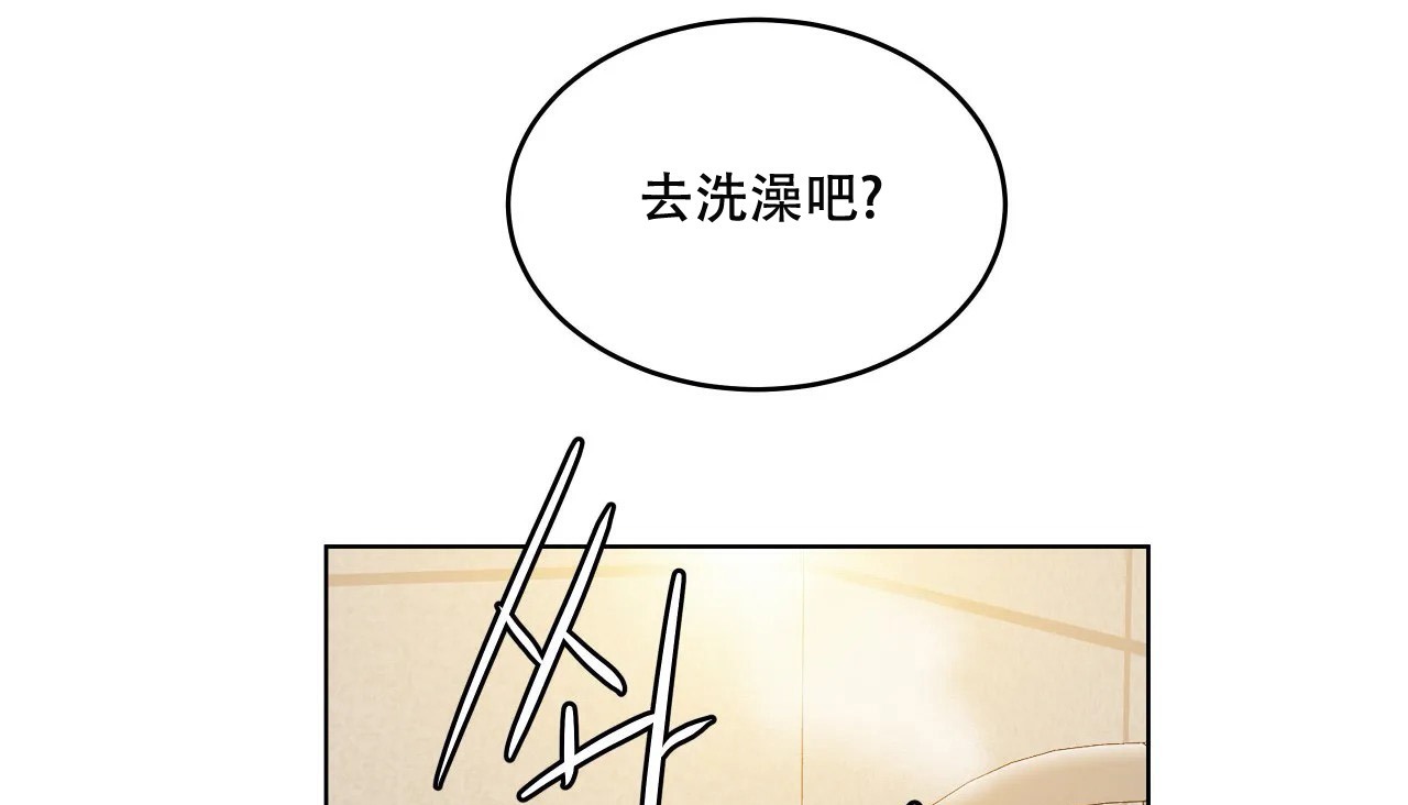 148P - 幸运的男人