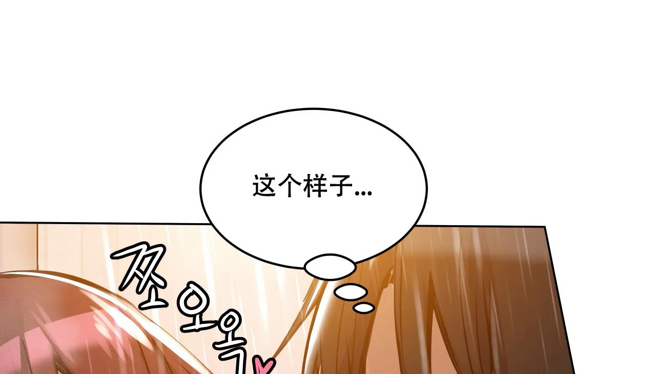 160P - 幸运的男人