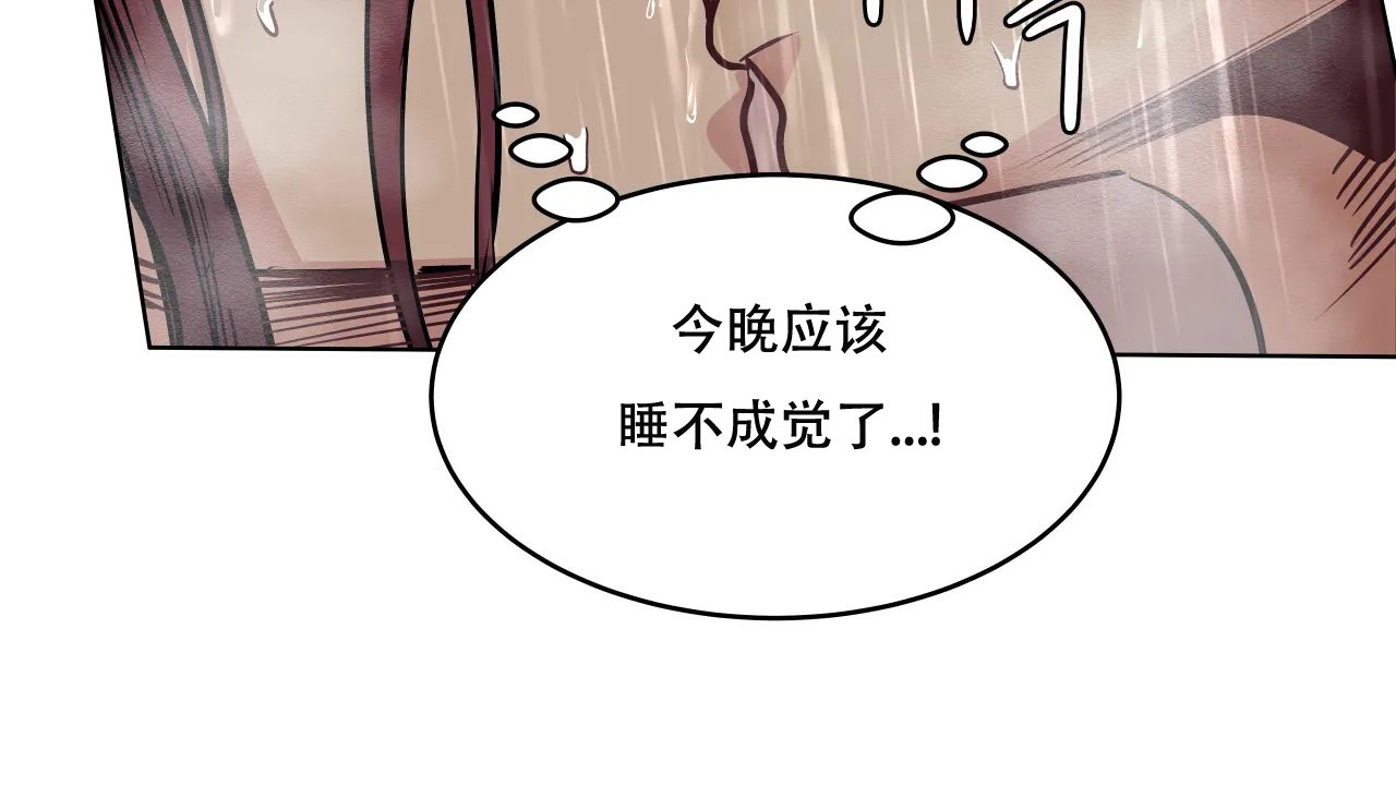 162P - 幸运的男人
