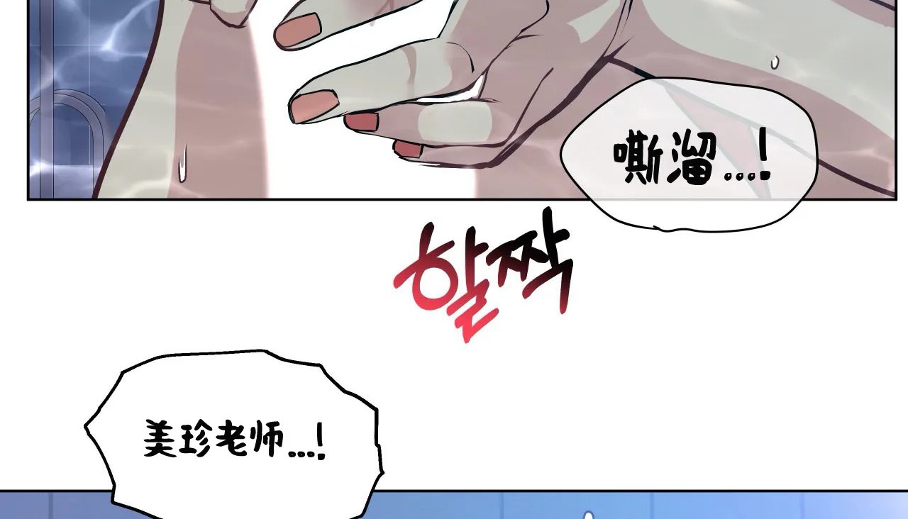 16P - 幸运的男人