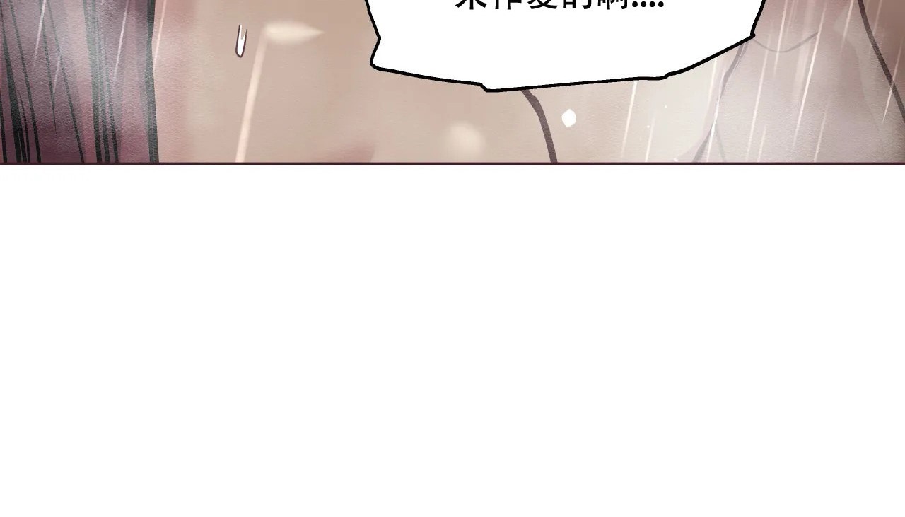 173P - 幸运的男人