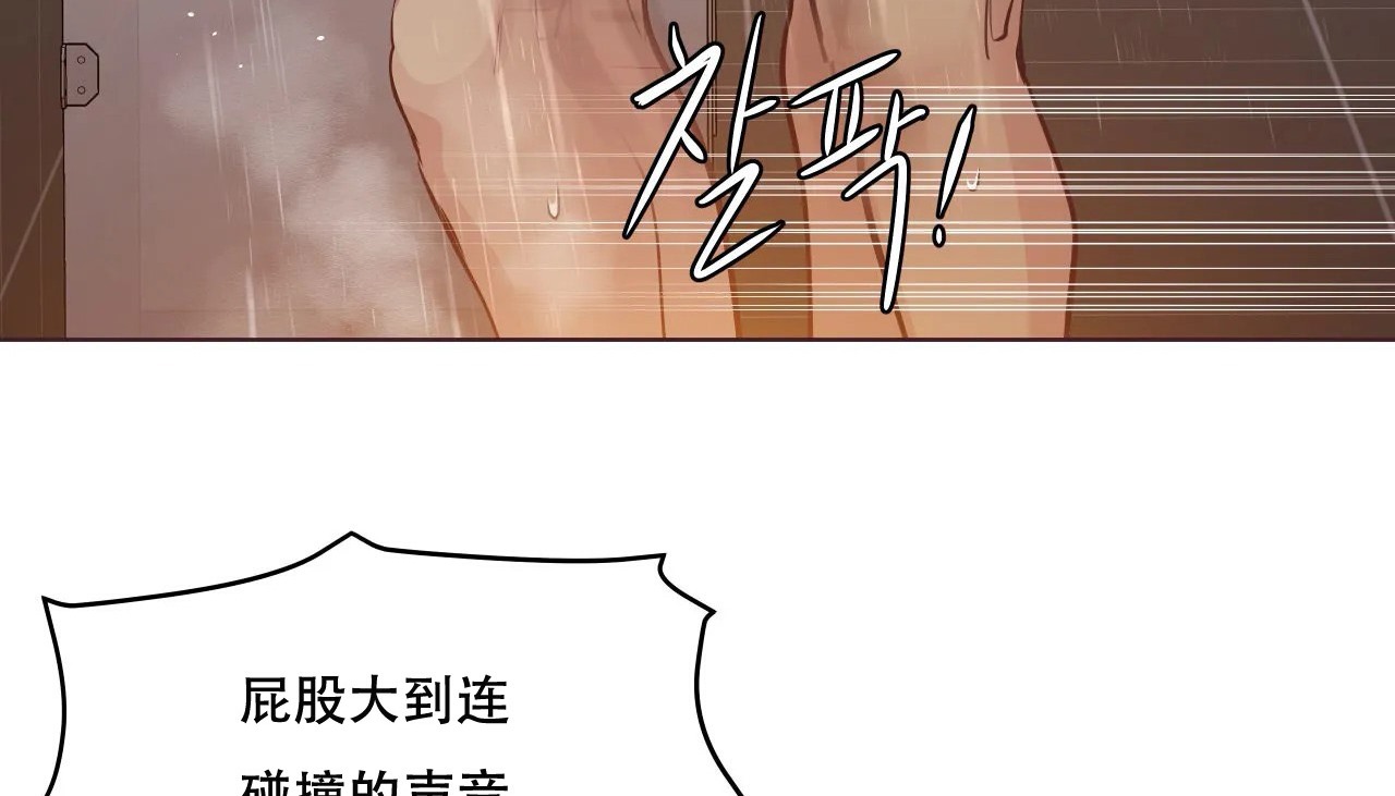 180P - 幸运的男人