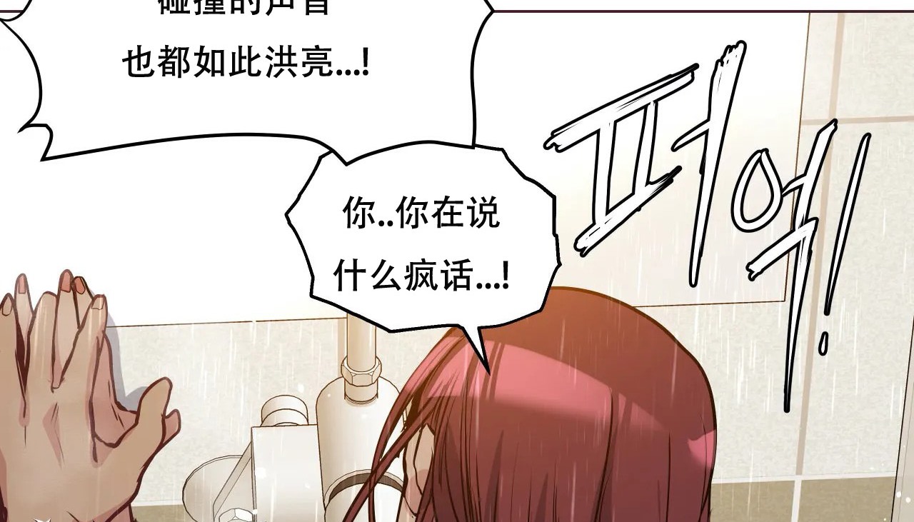 181P - 幸运的男人