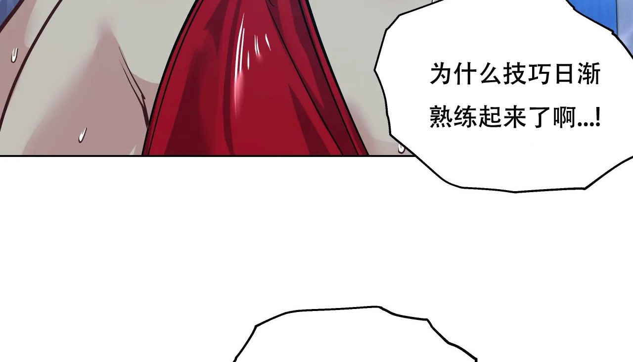 18P - 幸运的男人