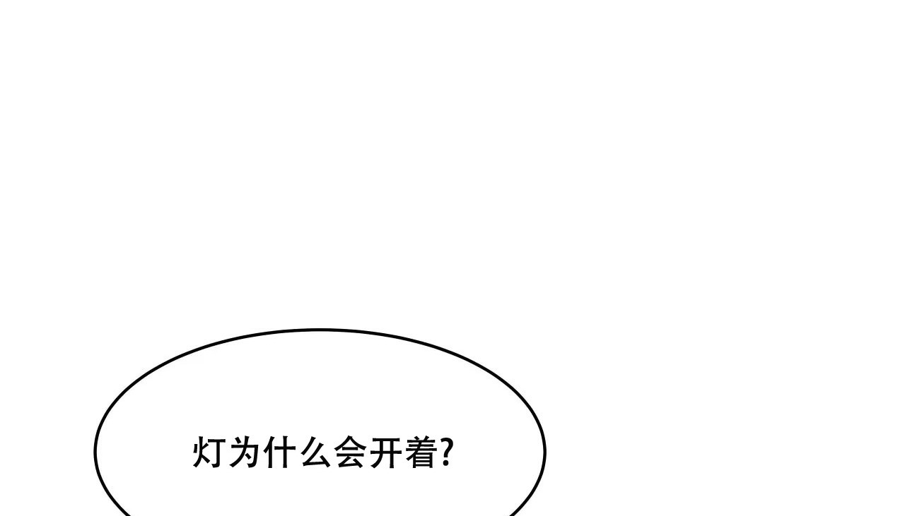 194P - 幸运的男人