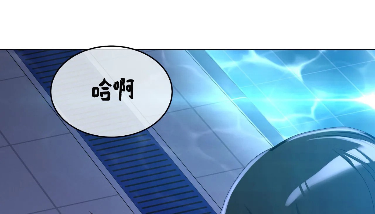 29P - 幸运的男人
