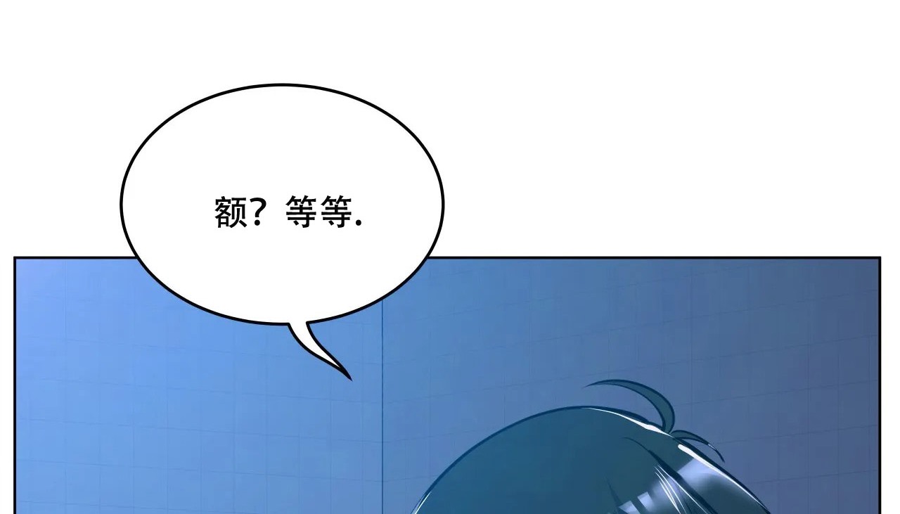 42P - 幸运的男人