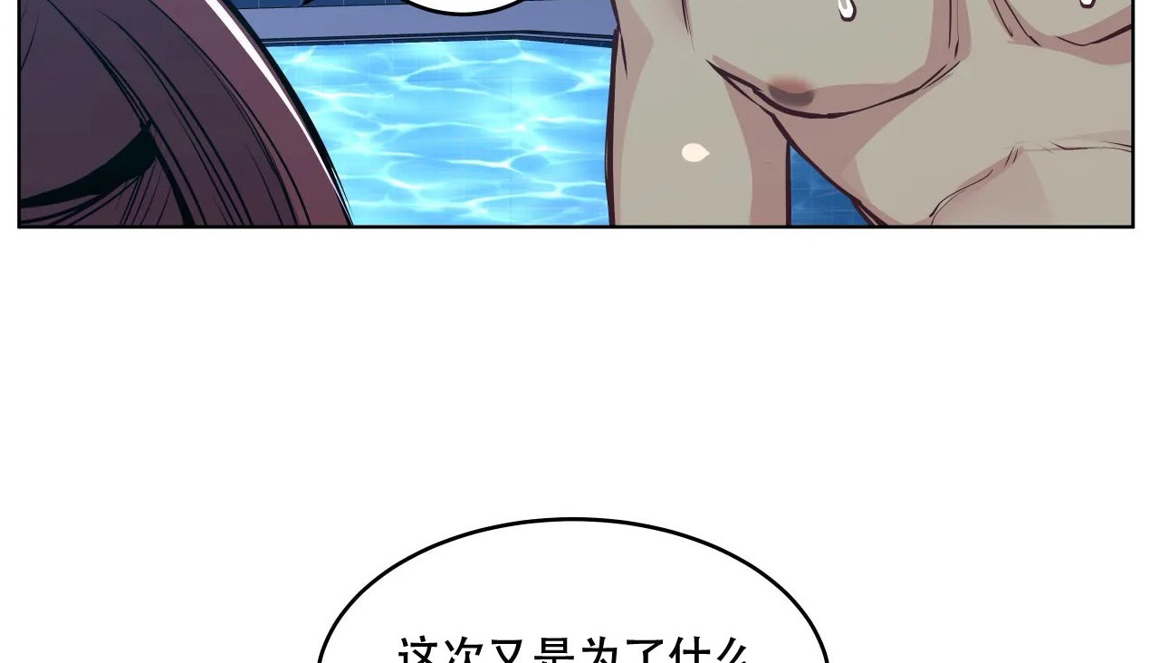 44P - 幸运的男人