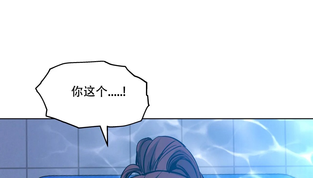 56P - 幸运的男人