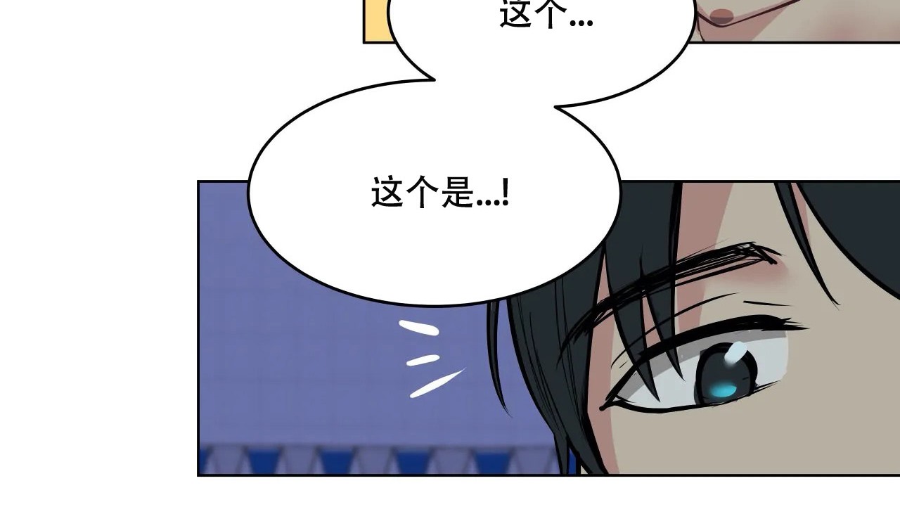 63P - 幸运的男人