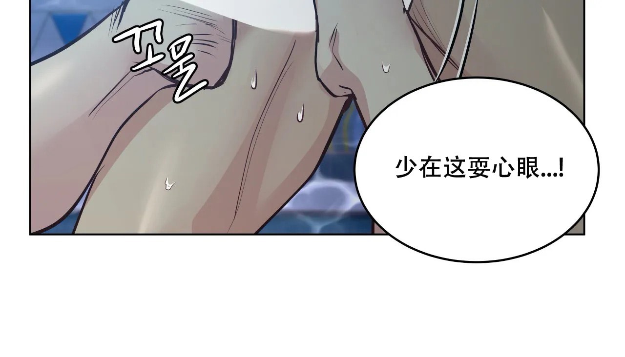 71P - 幸运的男人