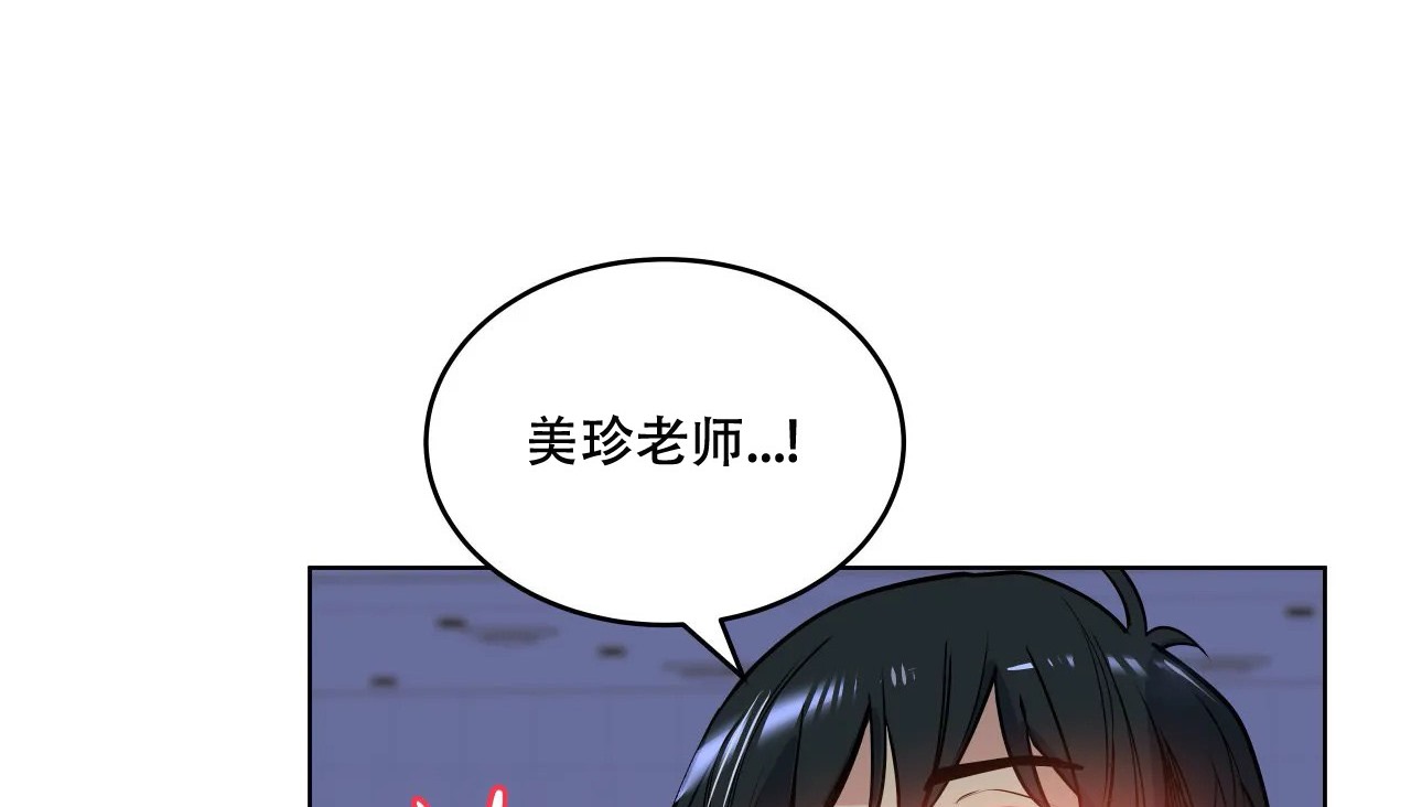 72P - 幸运的男人