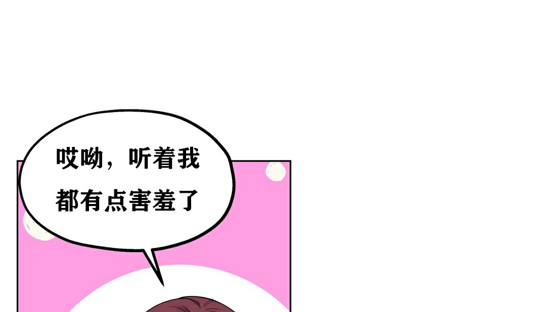 106P - 幸运的男人