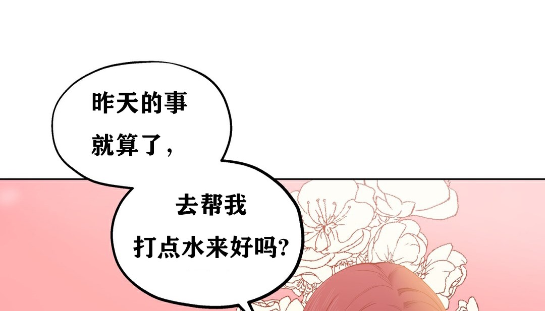 110P - 幸运的男人