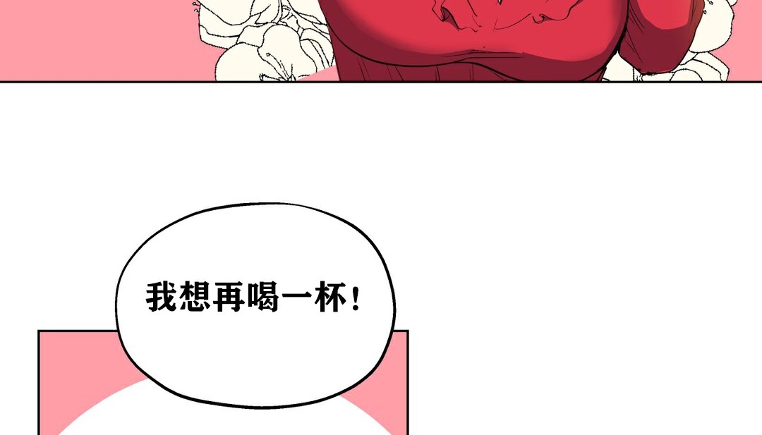 112P - 幸运的男人