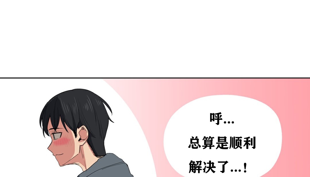 115P - 幸运的男人