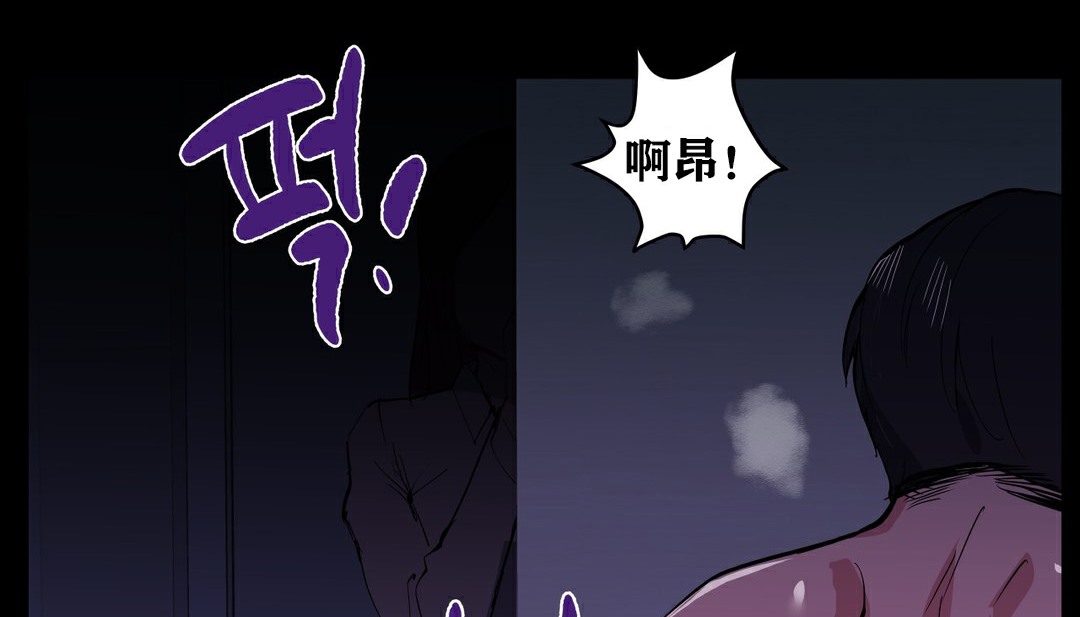 130P - 幸运的男人