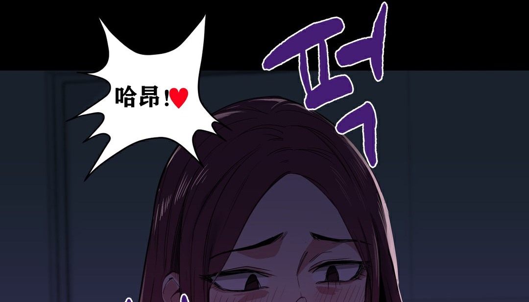 132P - 幸运的男人