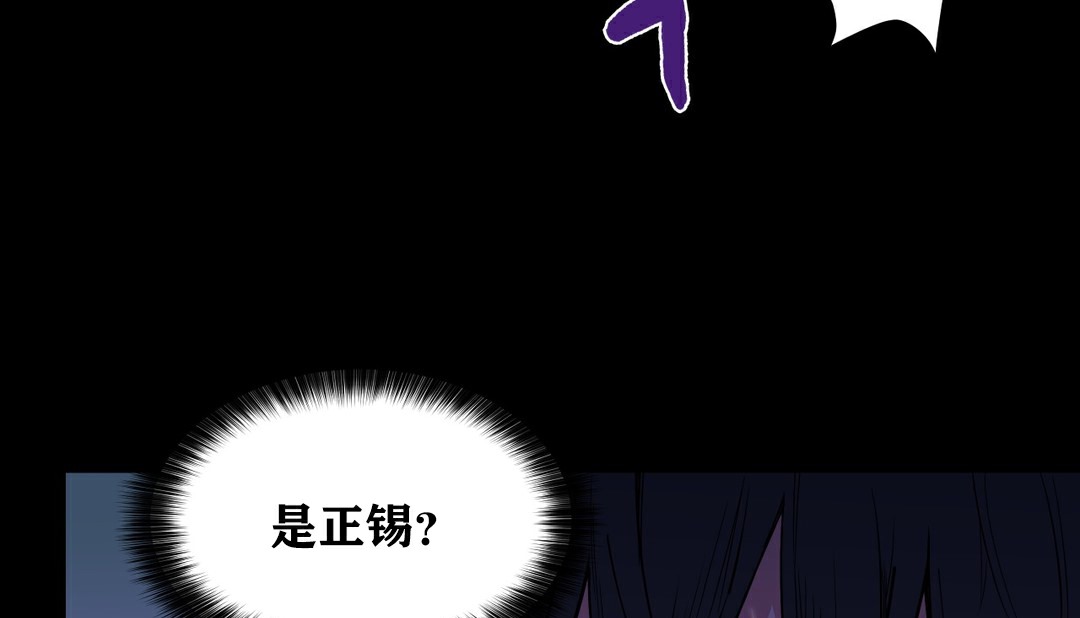 134P - 幸运的男人