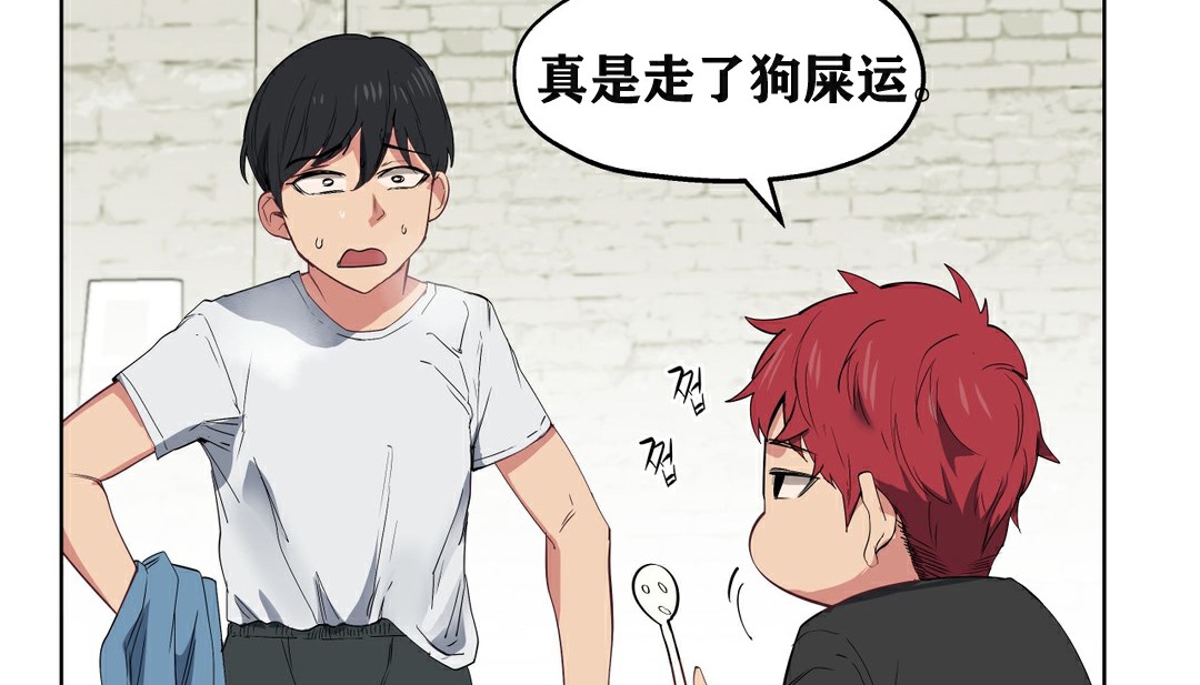 18P - 幸运的男人