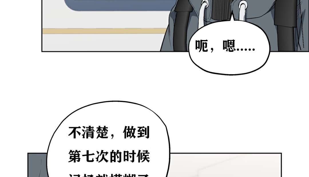 22P - 幸运的男人