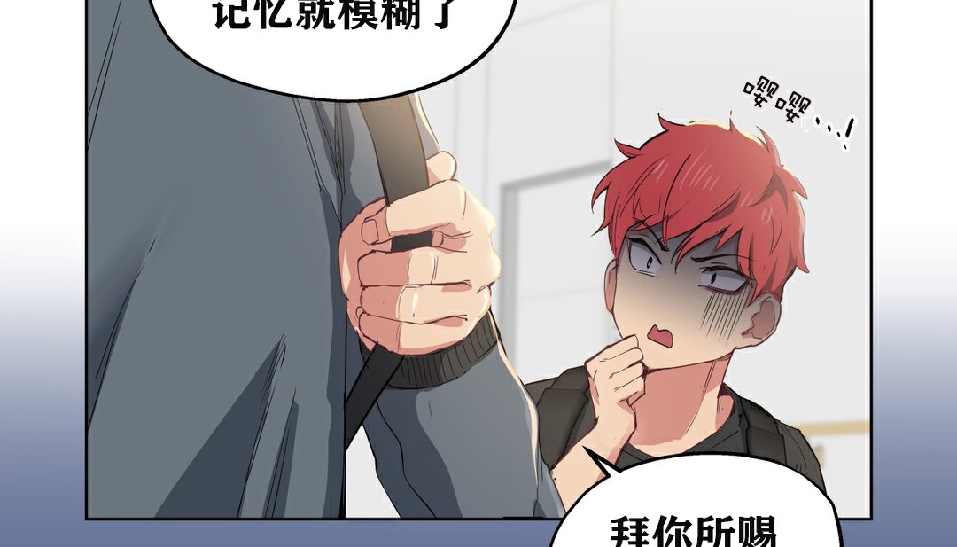 23P - 幸运的男人