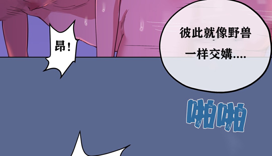 29P - 幸运的男人