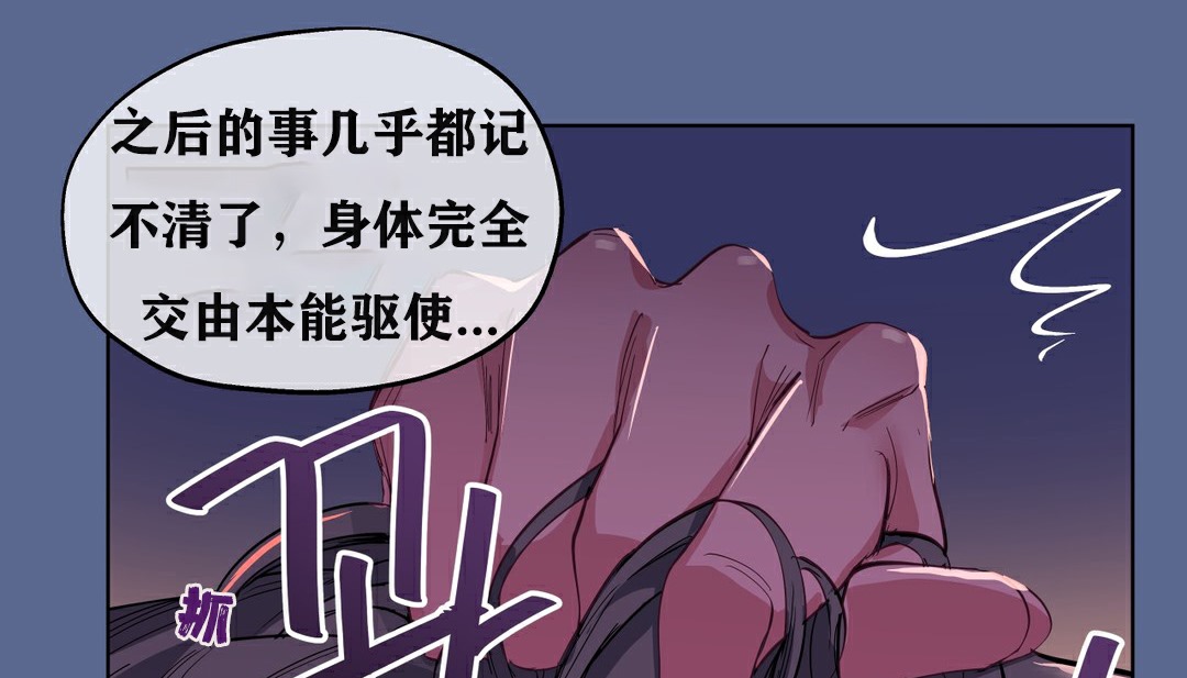 32P - 幸运的男人