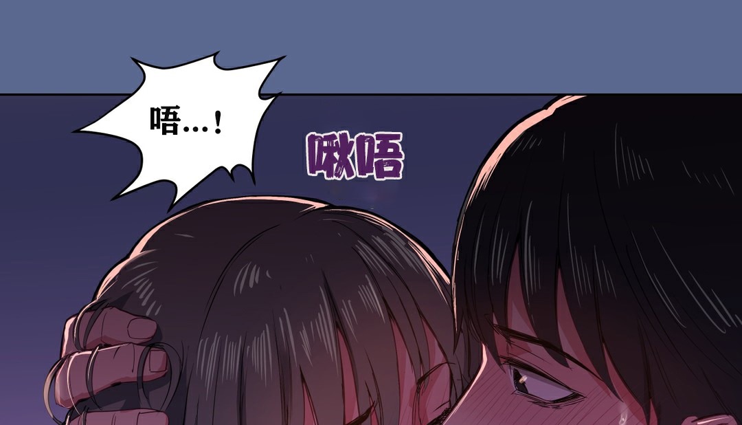 36P - 幸运的男人