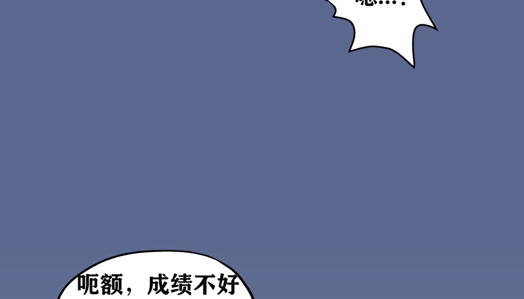 38P - 幸运的男人