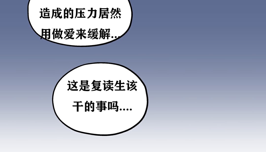 39P - 幸运的男人