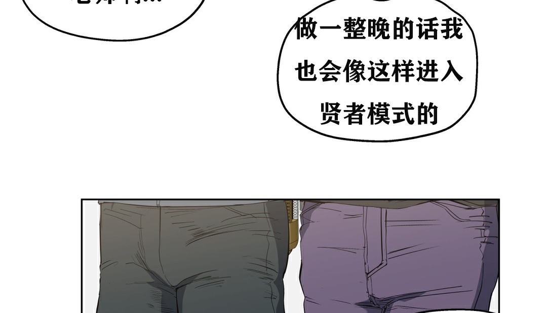 41P - 幸运的男人