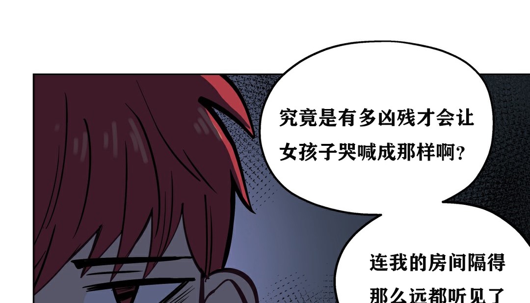 45P - 幸运的男人