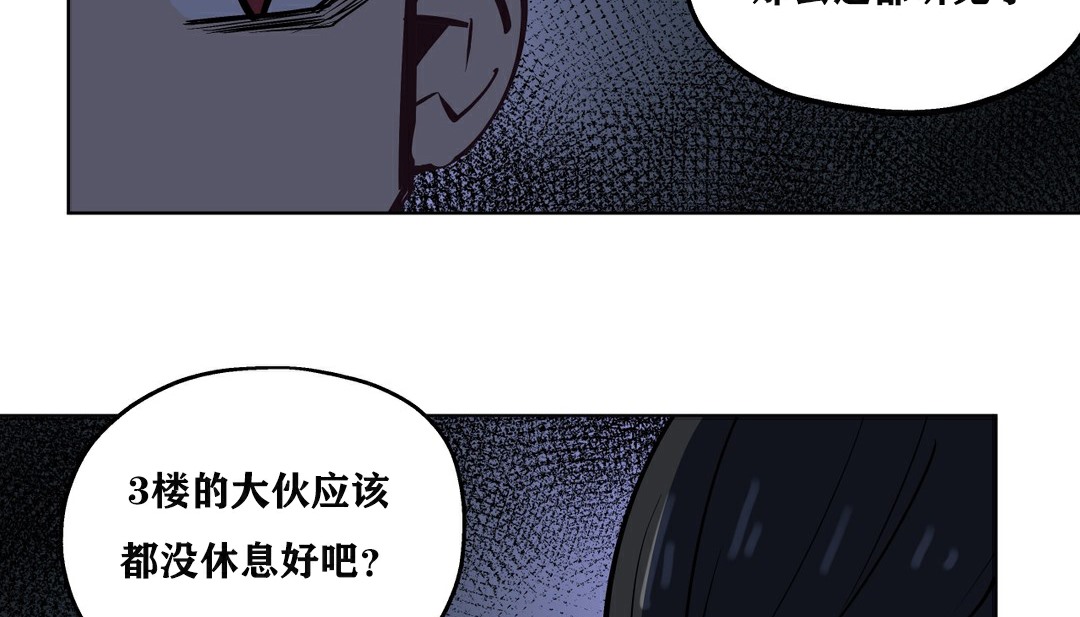 46P - 幸运的男人