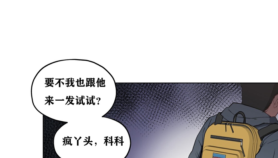 48P - 幸运的男人