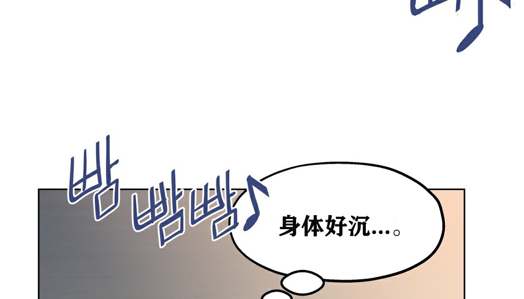 4P - 幸运的男人